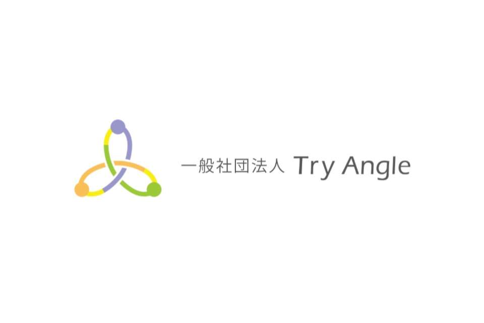 Try Angleの画像