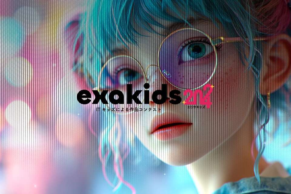 EXA KIDSの画像