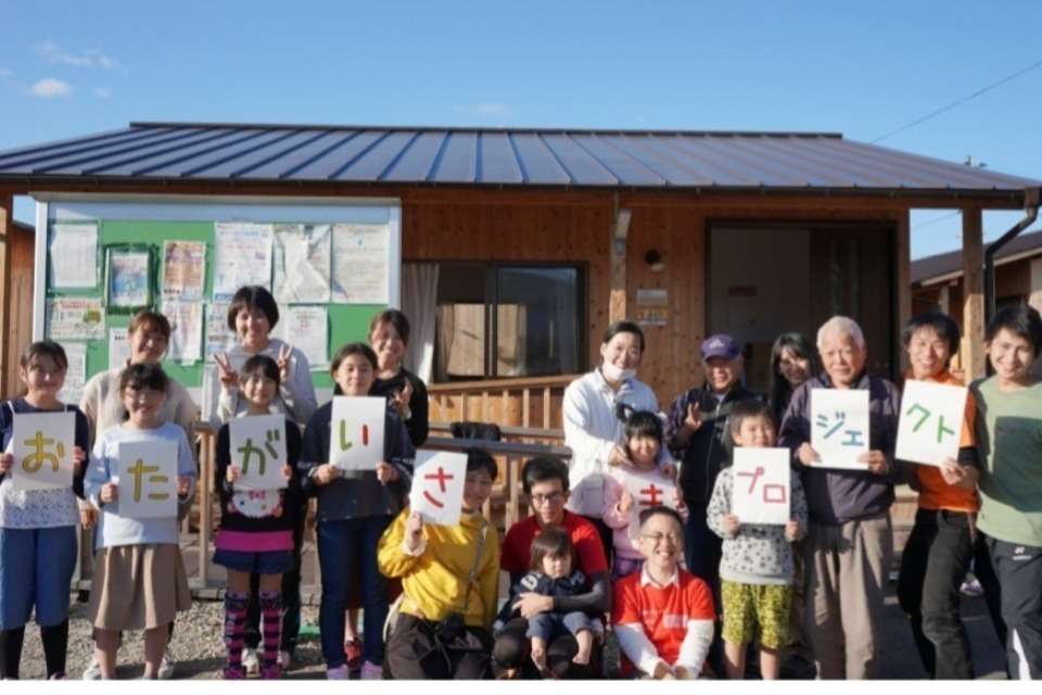 被災支援ボランティア「おたがいさまプロジェクト」 Image