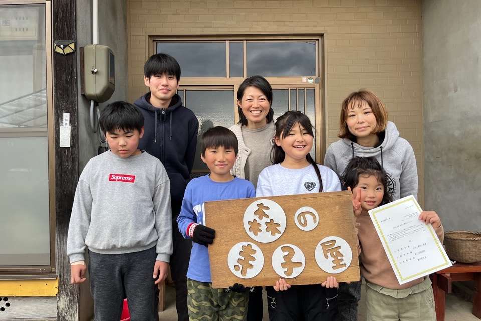 森の寺子屋の画像