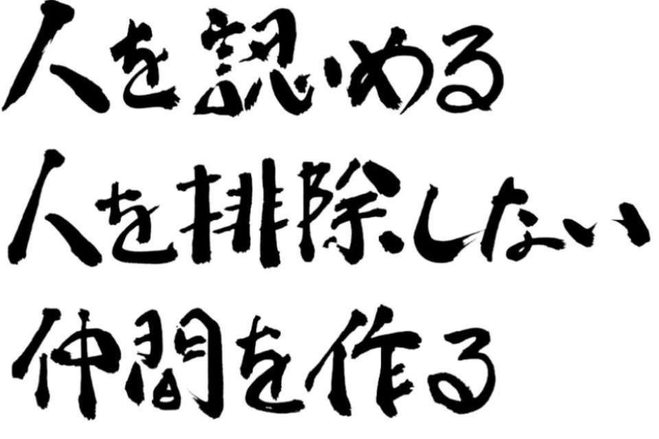 国際学園の画像