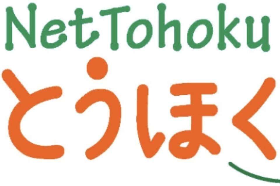 消費者市民ネットとうほく Image