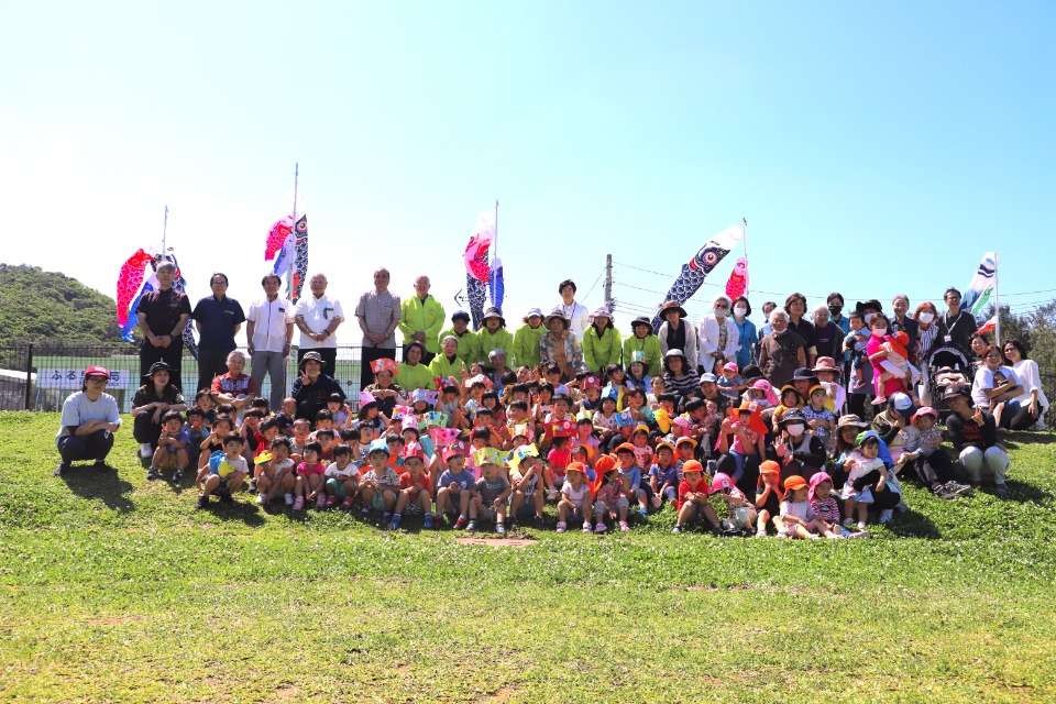 大宜味村社会福祉協議会の画像