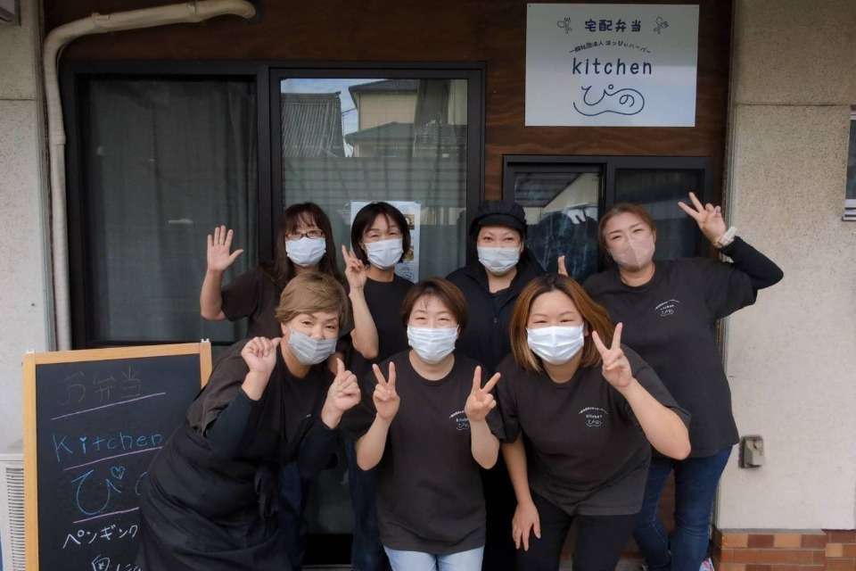 はっぴぃハーバーの画像