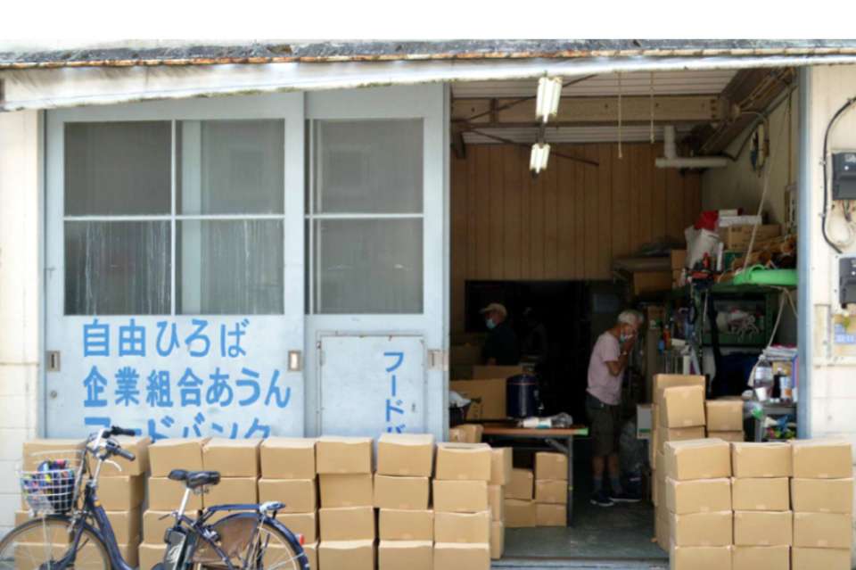 一般社団法人あじいるの画像