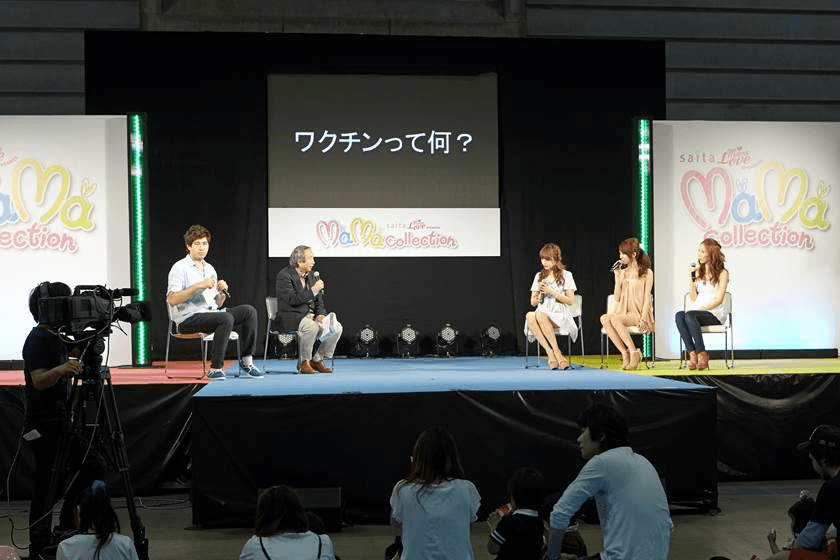 日本ワクチンアクション 「めっど＠mama」実行委員会の画像