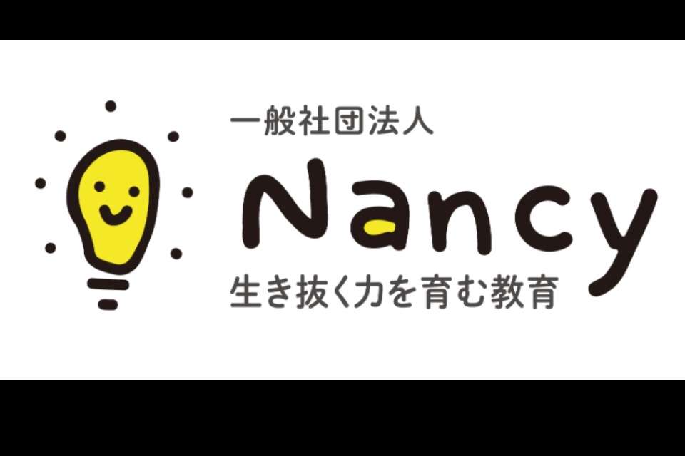 Nancy Image