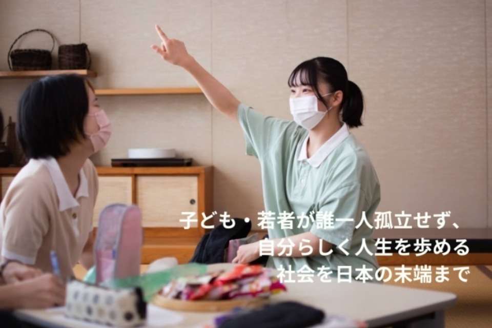 うみのこてらすの画像