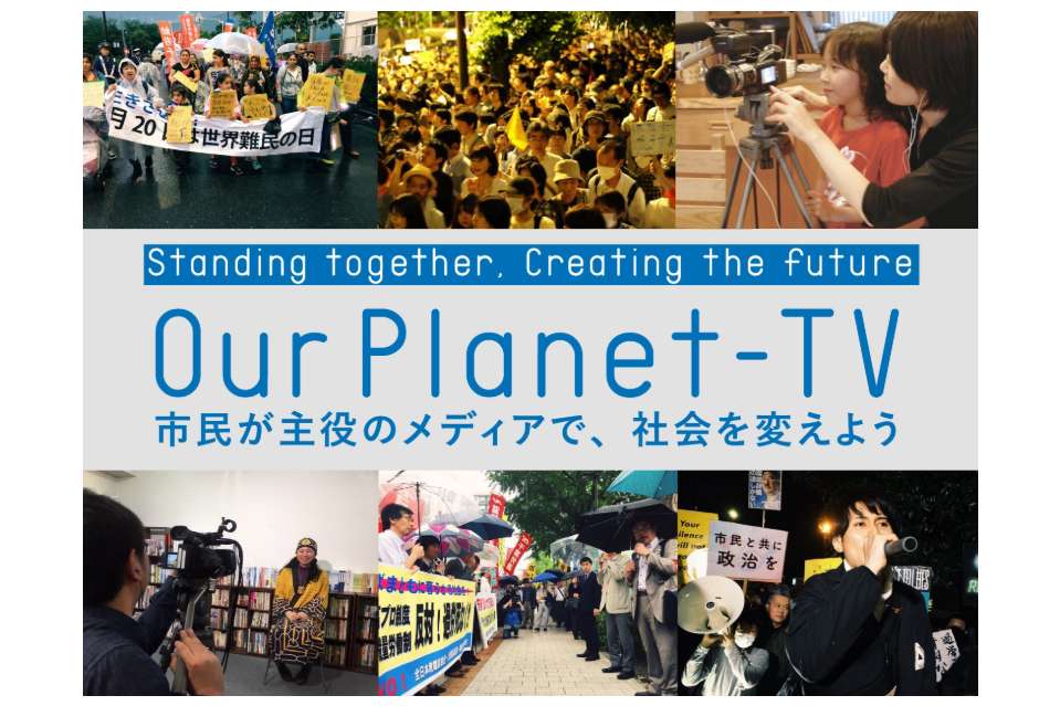 OurPlanet-TVの画像