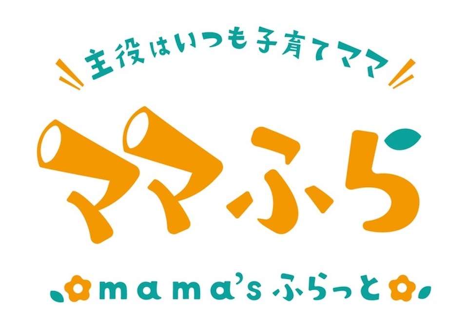 mama's ふらっと Image