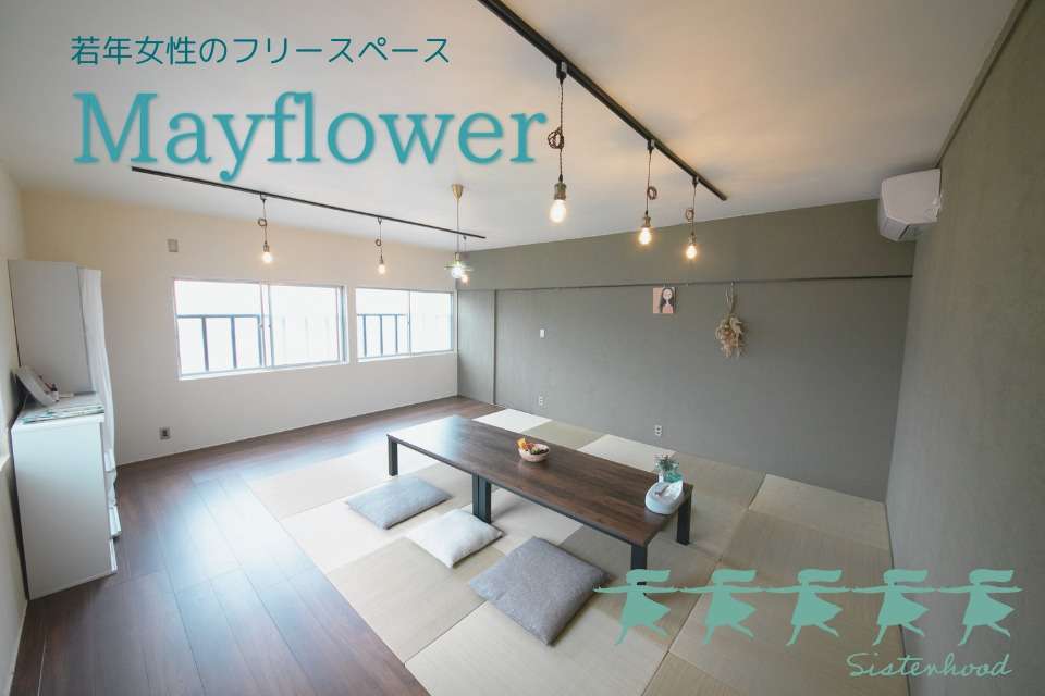 Sisterhoodの画像