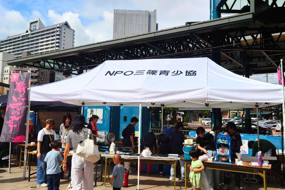 NPO法人三篠地区青少年健全育成連絡協議会の画像