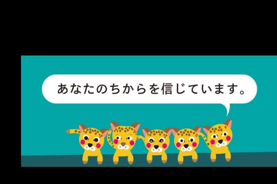 性暴力被害者支援センター・ひょうごの画像