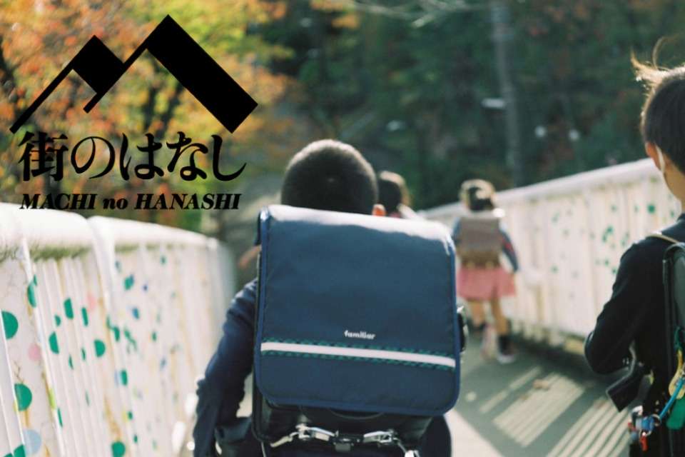 街のはなし実行委員会の画像