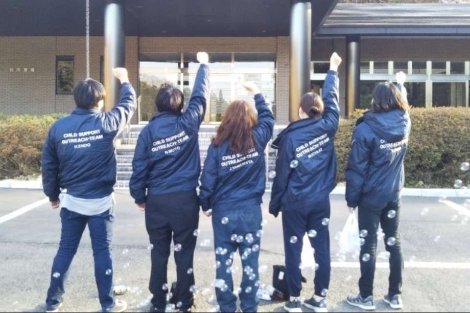 ビーンズふくしまの画像