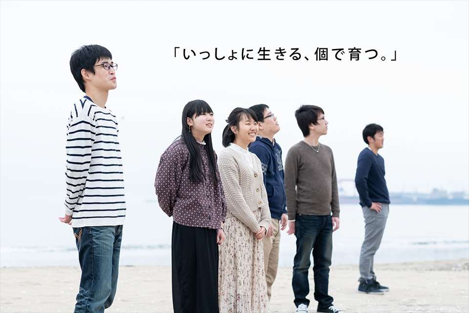 フリースクール三重シューレの画像