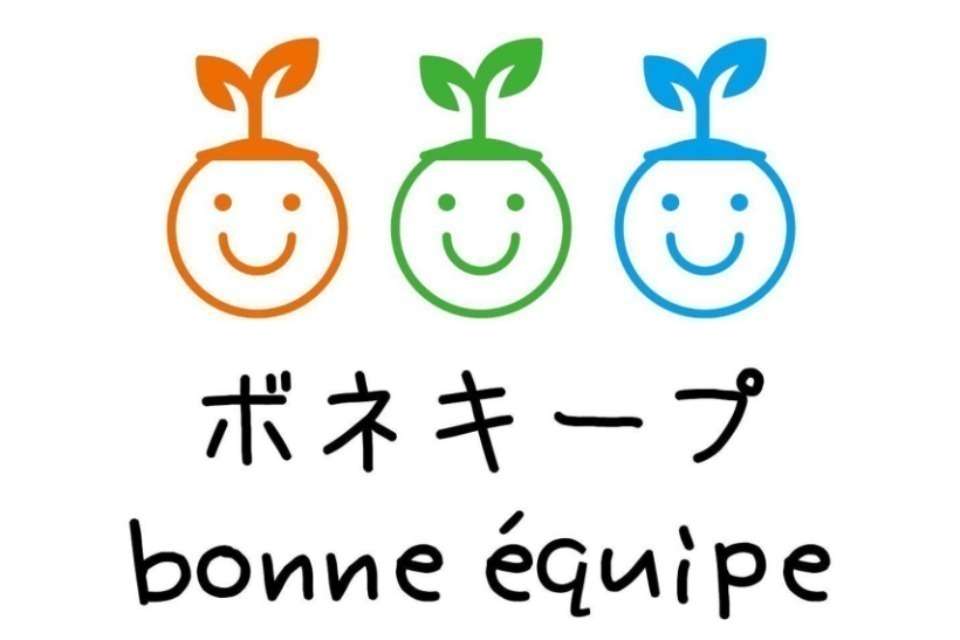 特定非営利活動法人ボネキープの画像