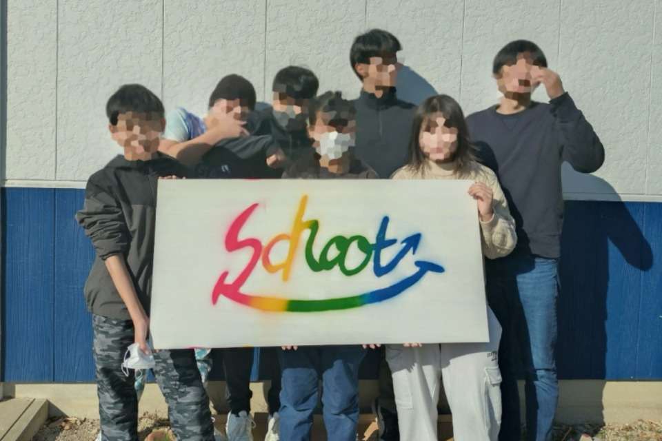schootの画像