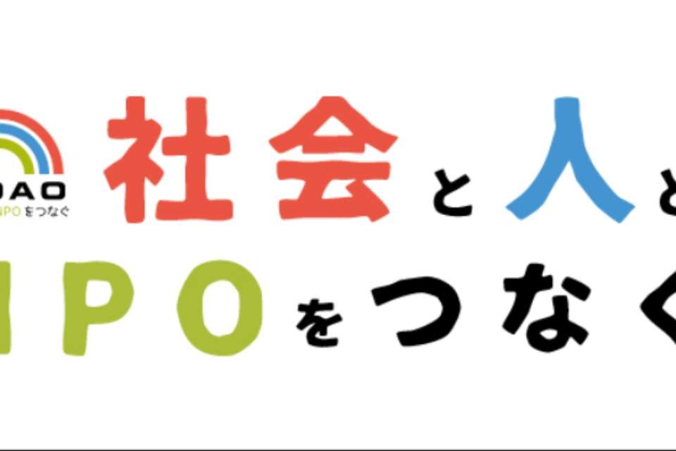 アイダオ Image