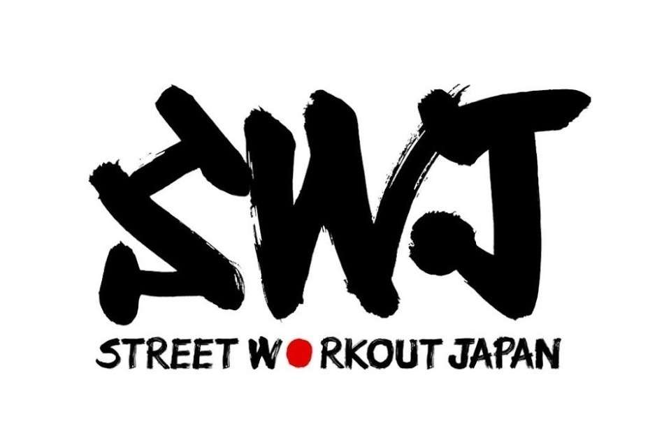 Street Workout Japanの画像