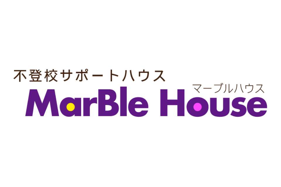 不登校サポートハウス MarBle Houseの画像