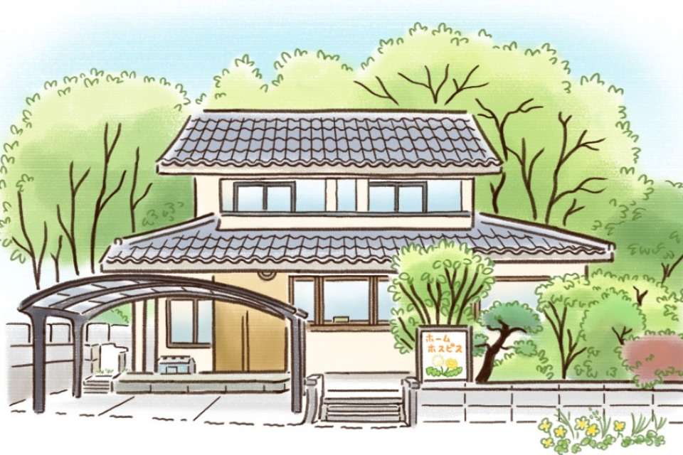 一般社団法人全国ホームホスピス協会の画像