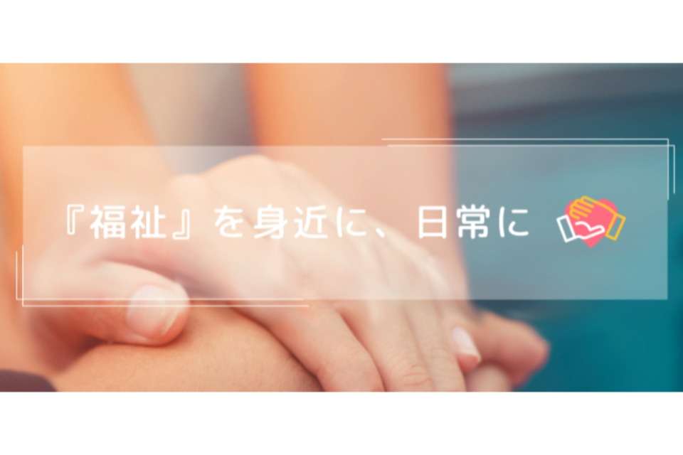特定非営利活動法人 PIPPOの画像