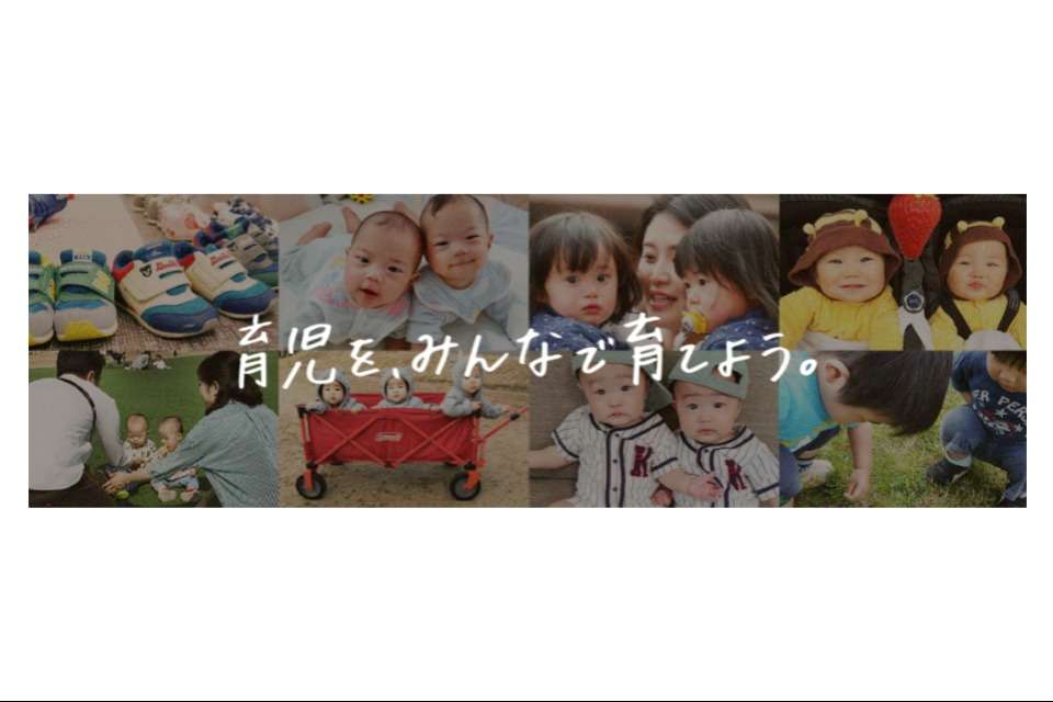 つなげる Image