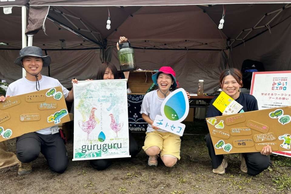 チトセコ Image
