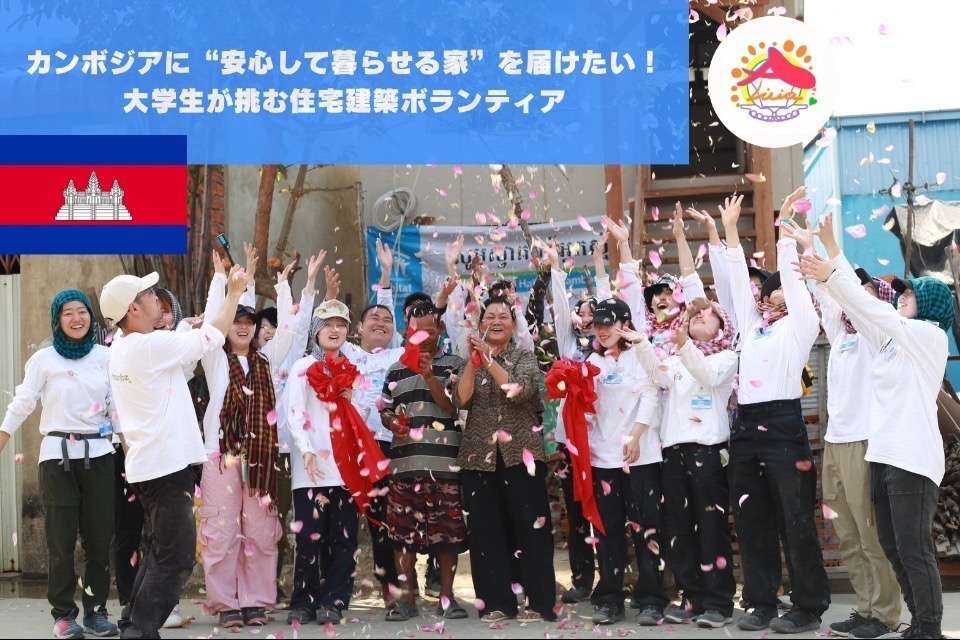 Habitat for Humanity Aliciaの画像