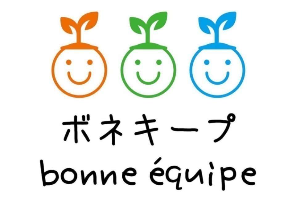 特定非営利活動法人ボネキープの画像