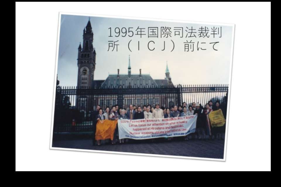 核兵器の廃絶をめざす日本法律家協会の画像