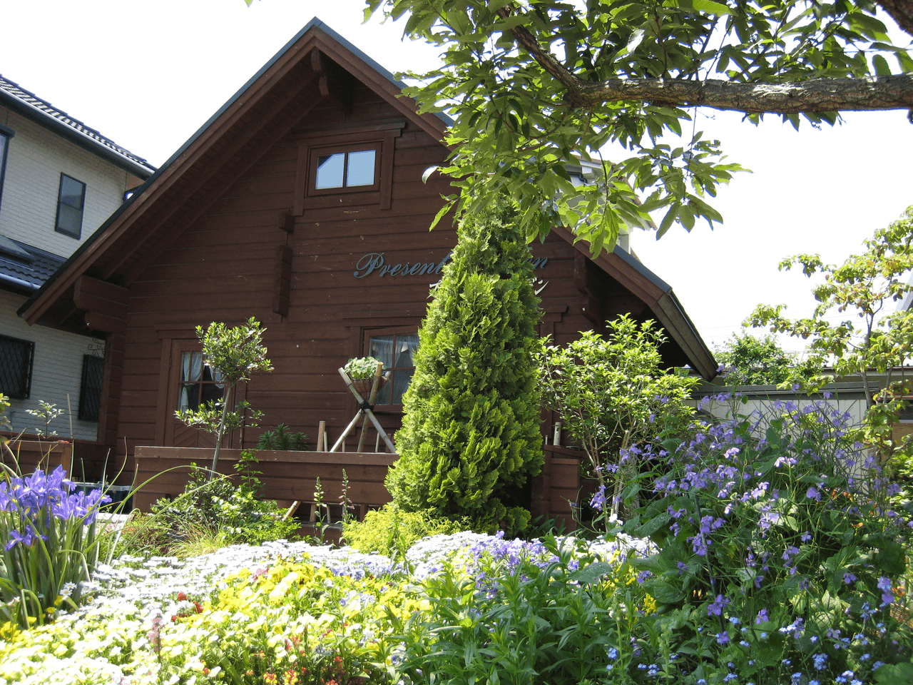 Present Garden toの画像