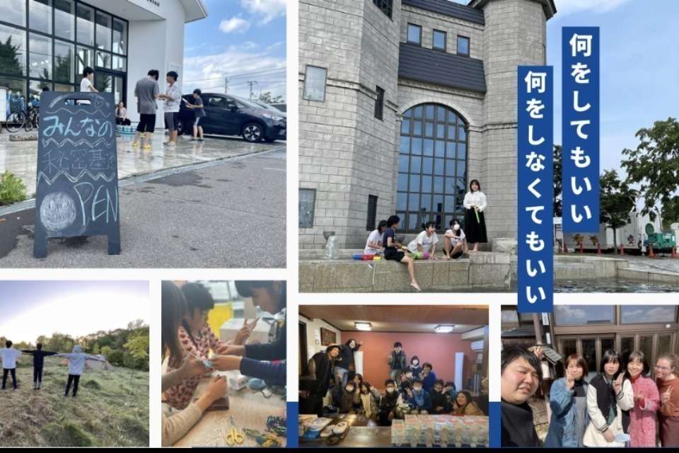 みんなの Image