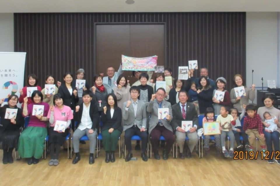 くまもと未来創造基金の画像