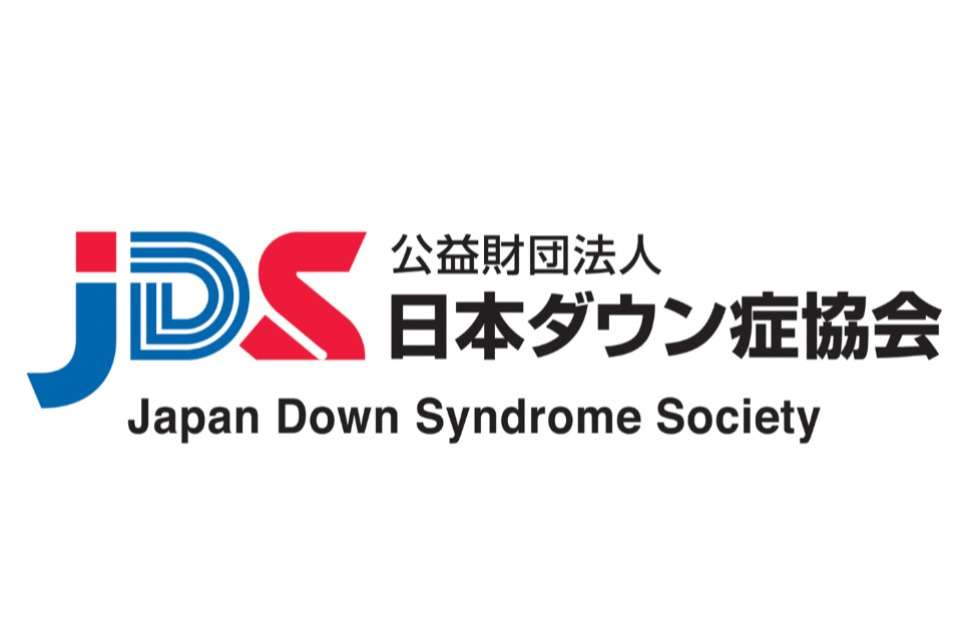 日本ダウン症協会の画像