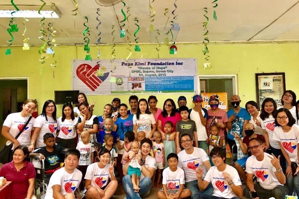 Papa Kimi Foundation Inc Image