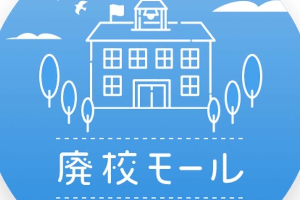 ソーシャルデザイン・ラボ Image