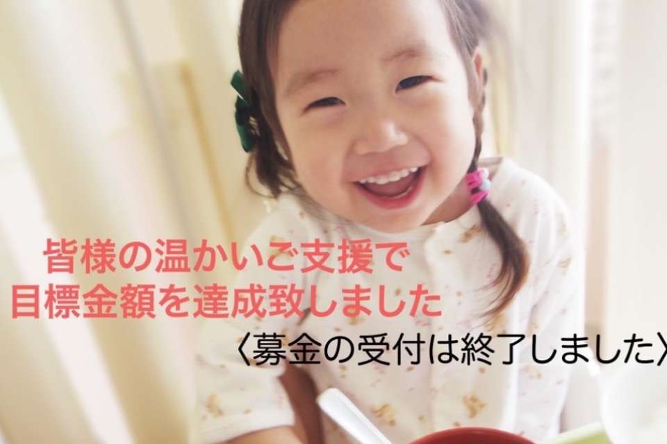 きかちゃんを救う会の画像