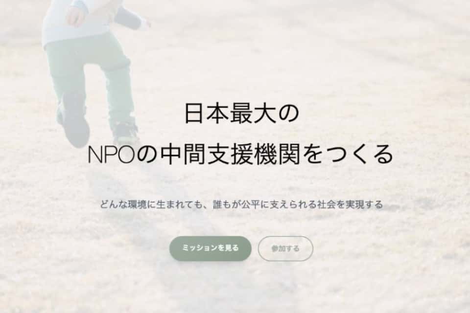 NudgeForの画像