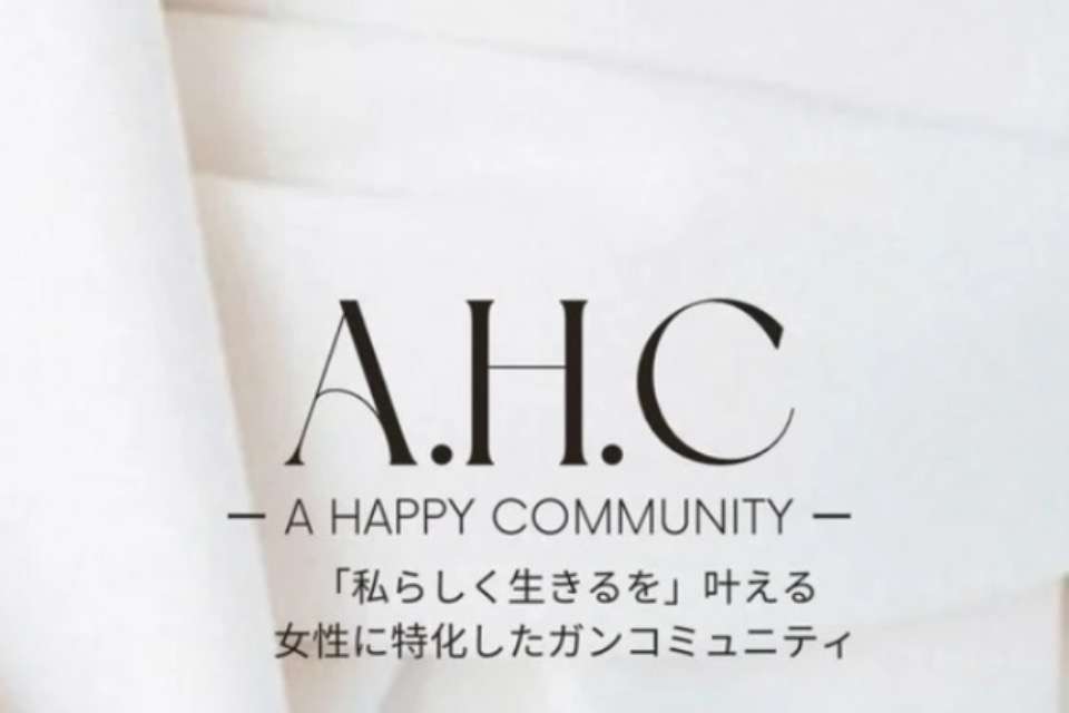 A.H.Cの画像