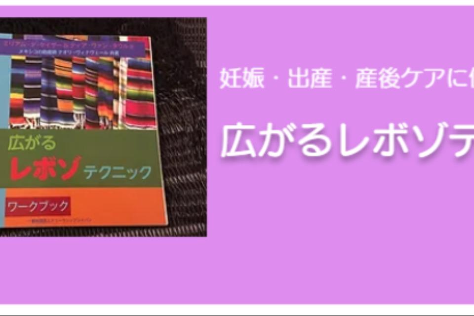 事業の目的の画像