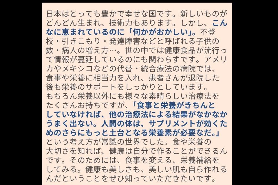 事業の目的の画像