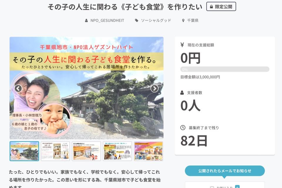 これまでの事業成果の画像