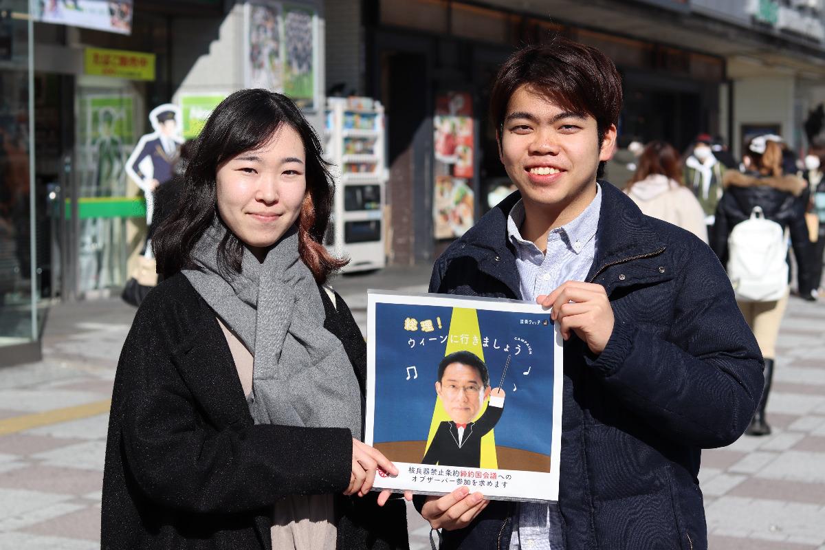 素敵なリサーチャーたち。一緒に総理にアプローチ！のメインビジュアル