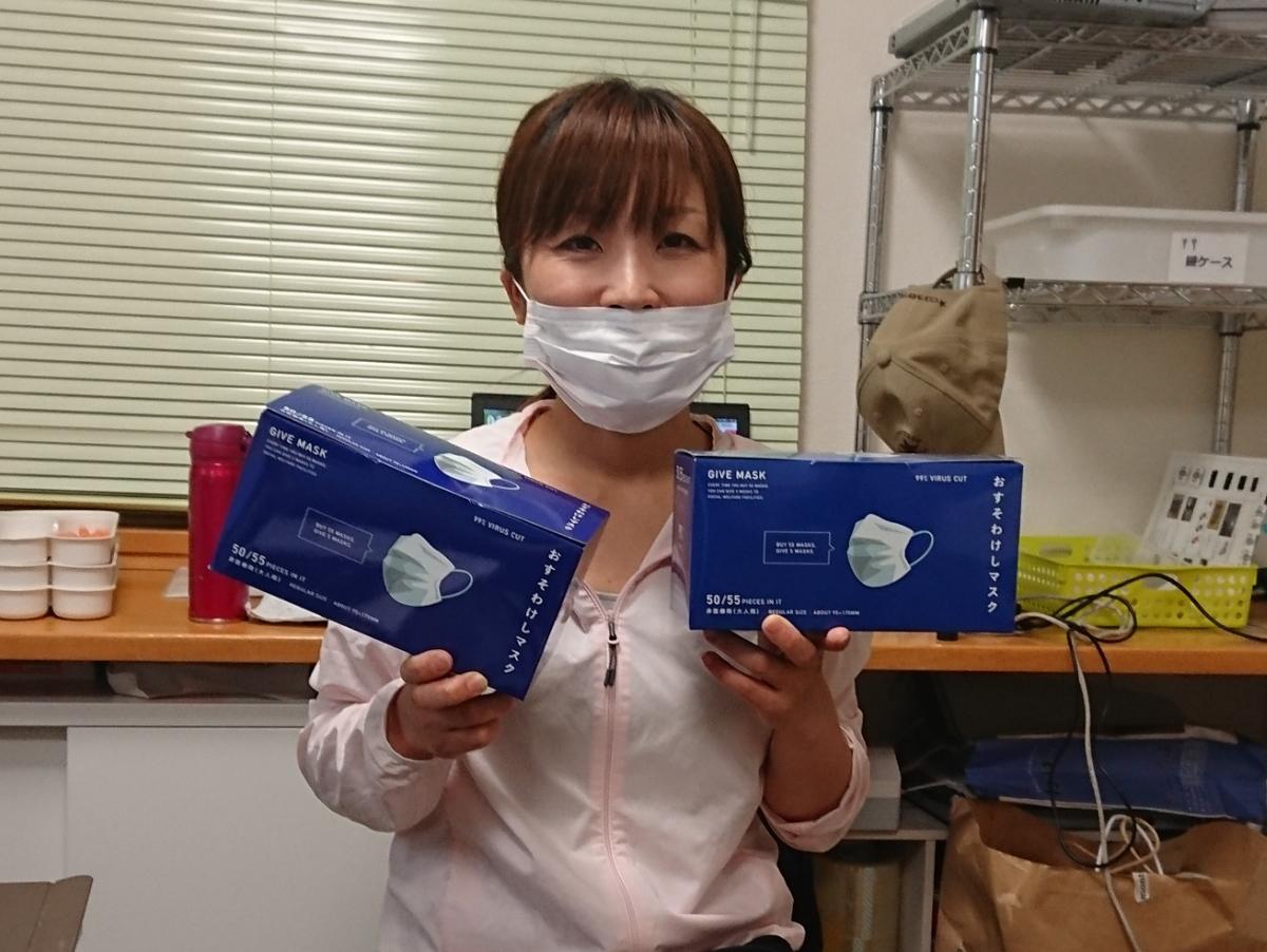 お礼メッセージ：江ヶ崎生活介護事業所　さんのメインビジュアル