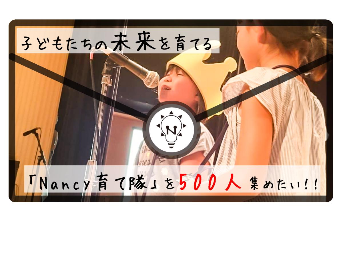 1人の500歩よりも、500人の1歩。ひとりじゃ円陣を組めない。のメインビジュアル