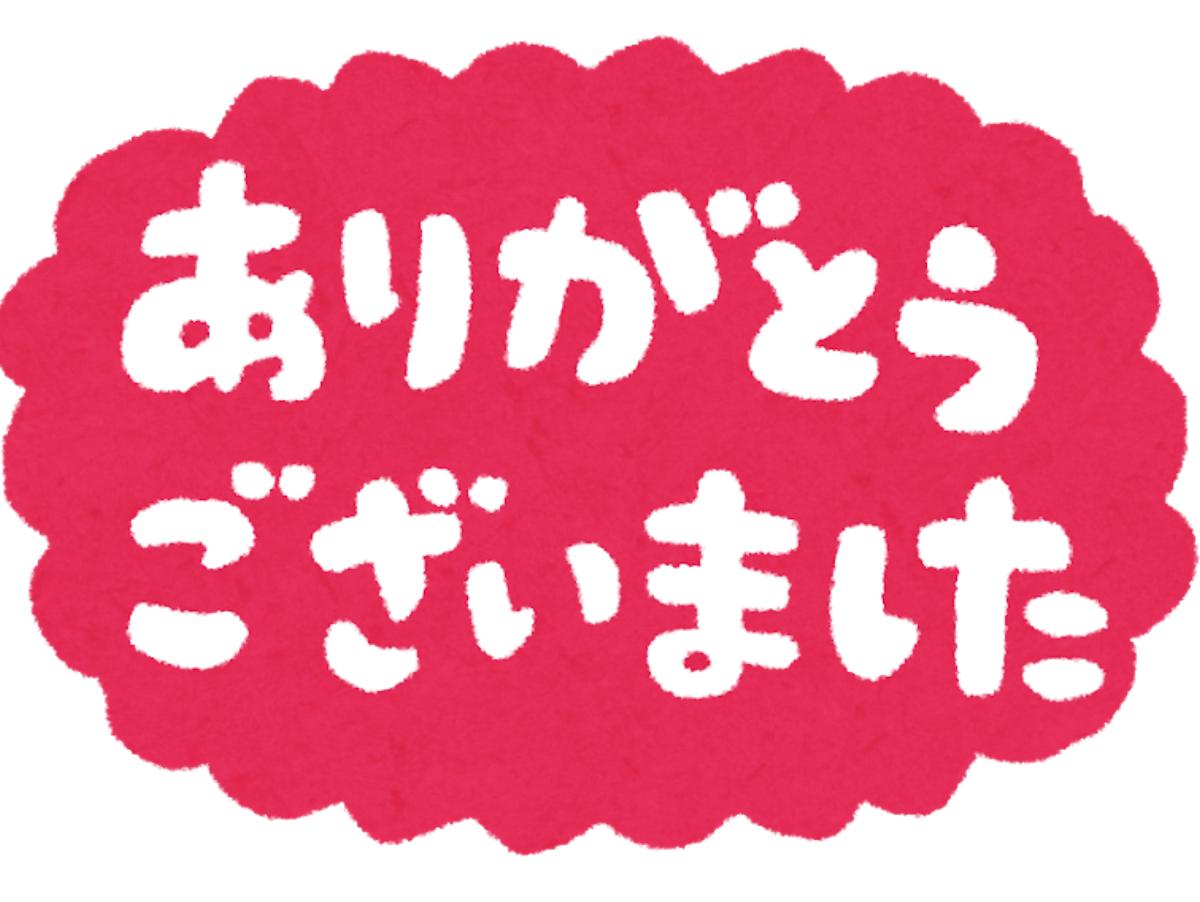 【目標達成しました】にじーずへのご支援ありがとうございました！のメインビジュアル