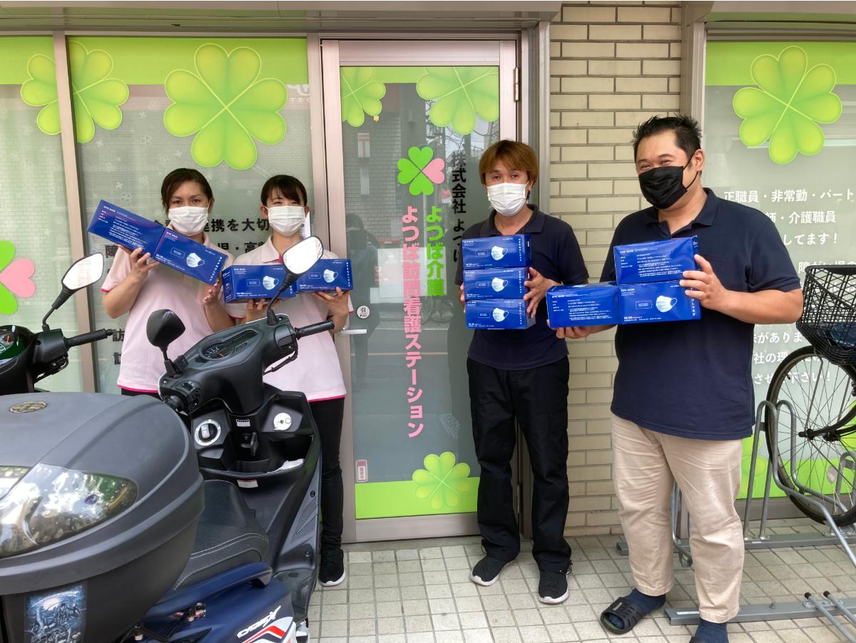 お礼メッセージ：よつば訪問看護ステーション　さんのメインビジュアル