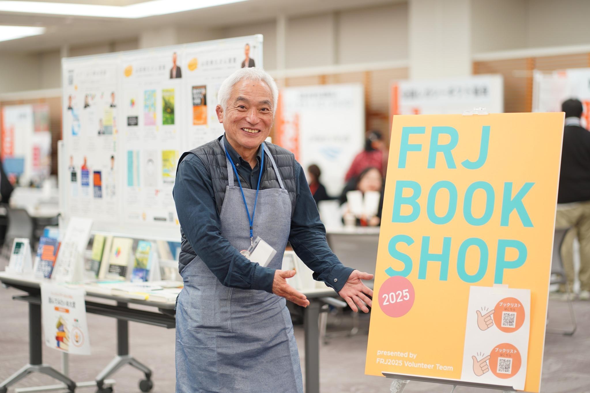 1月イベントFRJ2025＆蔵書の勝手な紹介「モモ　絵本版」のメインビジュアル